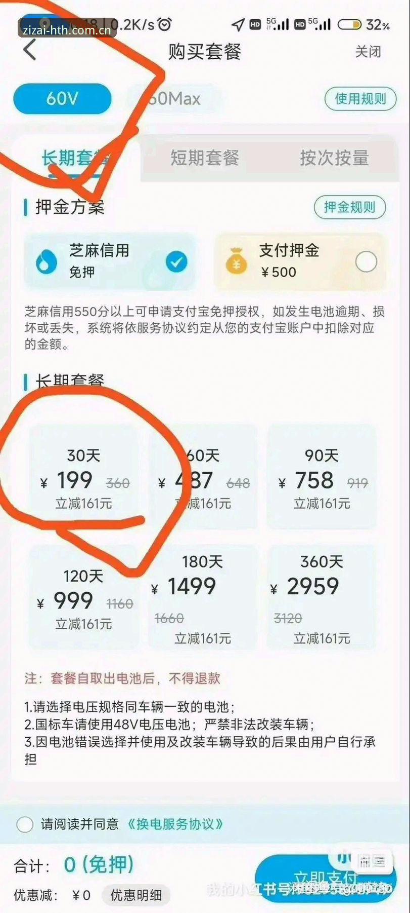 一个老用户的怀疑：华体会体育的"自在乐趣"，2025版真的更自由了？