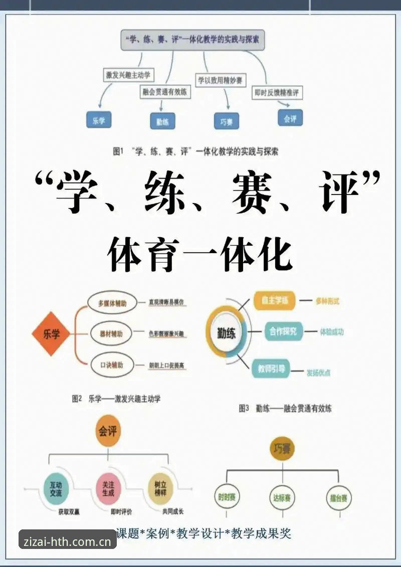 华体会体育体验深度解析：为什么说"探索自在乐趣CN中国注册"是2025年体育迷的转折点？