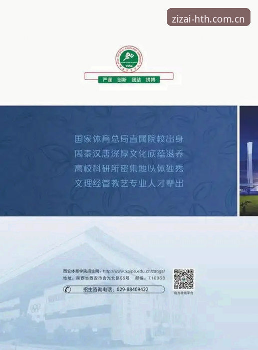 华体会体育登录功能实用指南：探索自在乐趣2025最新版注册与数据追踪技巧