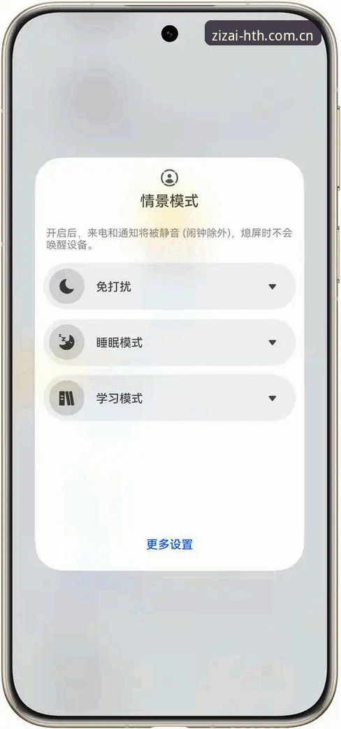 探索自在乐趣APP安卓入口 自己搜入口vs跟着指引走:探索自在乐趣APP安卓下载的正确打开方式